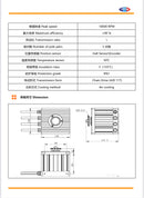 Sotion FW23 Motor w 420 12T Sprocket (Tuttio Soleil01) ENCODER